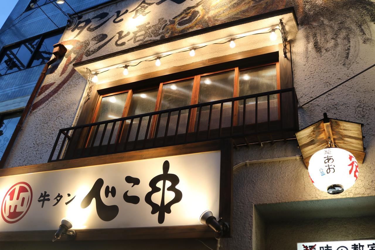 Hatago Ao Ōsaka Exterior foto
